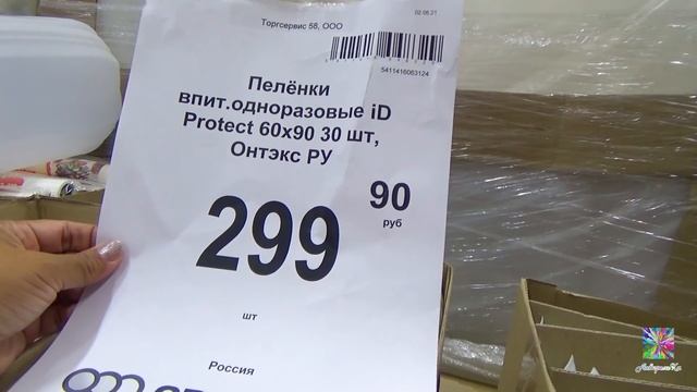 ?В СВЕТОФОРЕ КУПИЛА МОРЕ ПОЛЕЗНЫХ НОВИНОК ДЛЯ ДОМА САДА! ЛЕТНИЙ ОБЗОР!