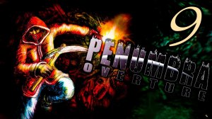 Penumbra: Истоки зла (Penumbra: Overture)  - ФИНАЛ РЫЖЕГО #9