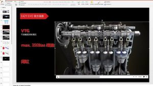 大众 高尔夫8 EA211 Evo 1.5T 96kW 手动挡 加速性能测试