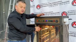 Антиконденсат | Дополнительное оборудование для коптилен |  Коптильни ИП Федотов А.В.