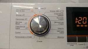 ОНЛАЙН ТРЕЙД.РУ  Стиральная машина с сушкой Weissgauff WMD 4148 D 1673416