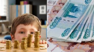 ПФР заявил новый способ получения выплаты на детей по 26 000 рублей