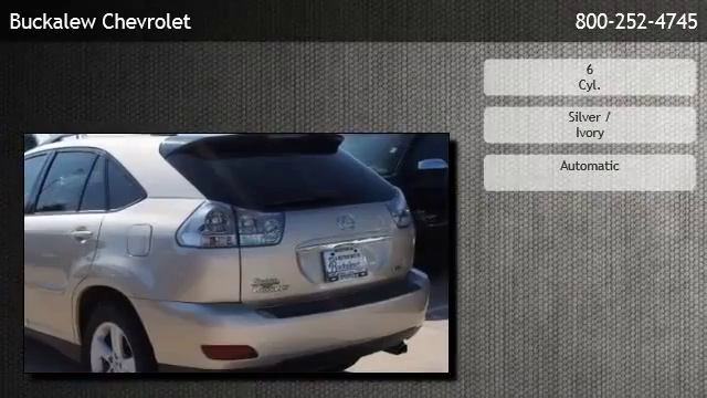 2007 Lexus RX 350  - Conroe