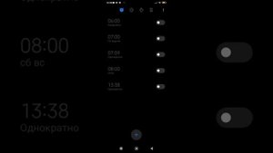 redmi 10 c MIUI 13 android 12 alarm clock (будильник)