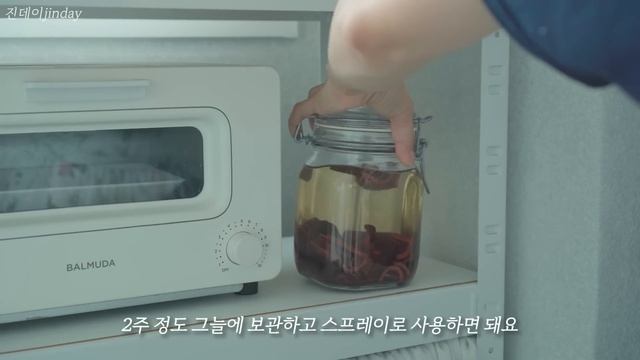 [SUB] 힐링 되는 여름 살림 노하우 l 냄새 없는 살림 tip & 세탁법 l 쉬엄 쉬엄 부지런한 여름 살림 이야기 смотреть онлайн