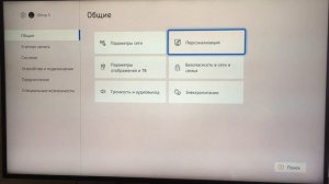 xBox Именить цвет темы настроек