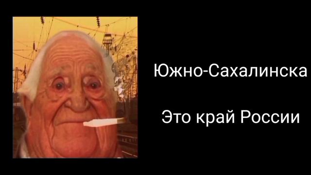 Твой город- 14 часть
