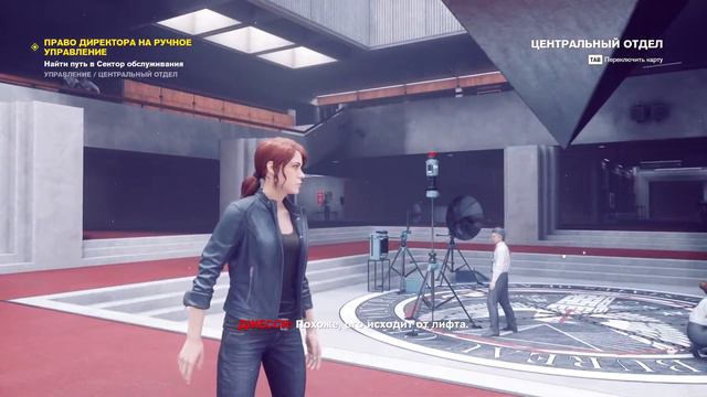 ОТЕЛЬ ОУШНВЬЮ ► CONTROL #3 смотреть онлайн