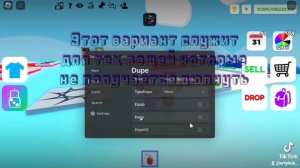 Dupe Pop It Trading || Дюп Поп Это Торговля