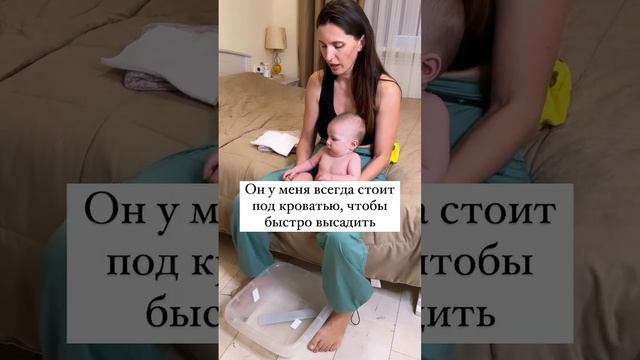 Как высаживать малыша #уходзамалышом #высаживание #сонмалыша #приучениекгоршку #новорожденный #гв смотреть онлайн
