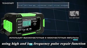 импульсное зарядное устройство