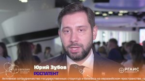 IP-Евразия интервью:  Юрий Зубов, Роспатент