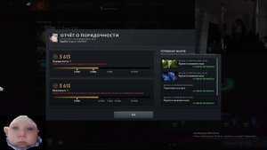 порядочность в доте 2, летнее обновление - !? РЕШЕНИЕ!
