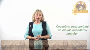 Что делать если ребенок не хочет убирать игрушки