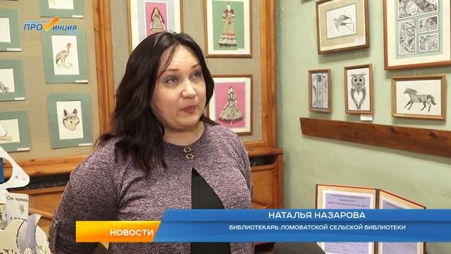 Ярмарка библиотечных идей смотреть онлайн