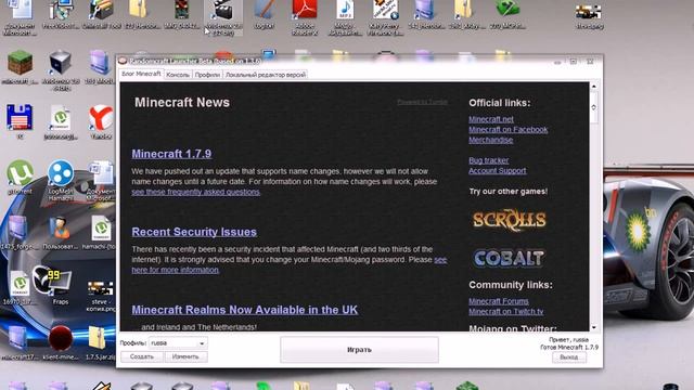 как поменять версию в майнкрафт! (ЛЕГКО И ПРОСТО) смотреть онлайн