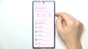POCO F5 | Как сбросить настройки приложений на POCO F5 - Сброс предпочтений приложений на POCO F5