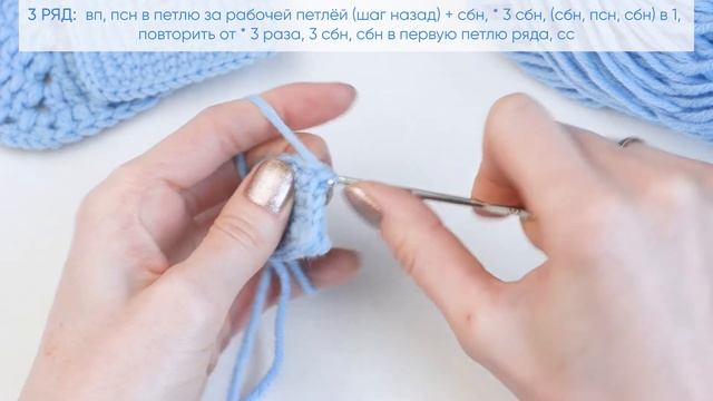 Как связать квадрат крючком без заметного шва