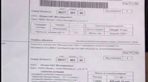 Развал энергетики в России