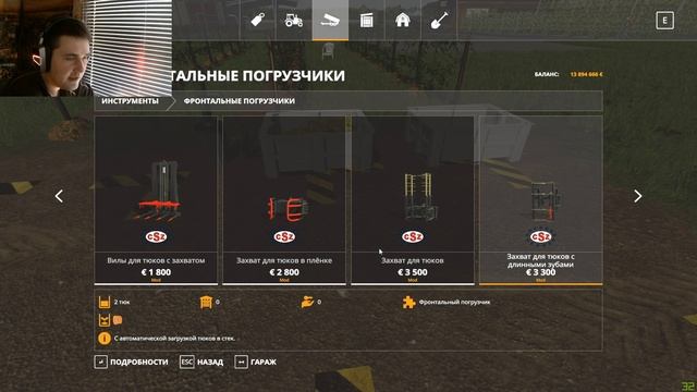Farming Simulator 19 Vines Pack Винодельня -Живые люди #Посмотрим смотреть онлайн