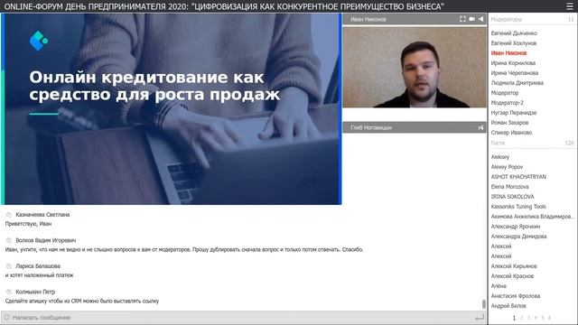 17 Иван Никонов смотреть онлайн