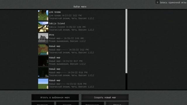 КАК ДЕЛАТЬ ВИДЕО КАК У ЮТУБЕРОВ!?\\ТУТОРИАЛ ПО REPLAY MOD!\\МАЙНКРАФТ