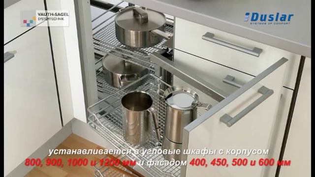 Волшебный угол "Сапфир" в угловой шкаф на кухню смотреть онлайн