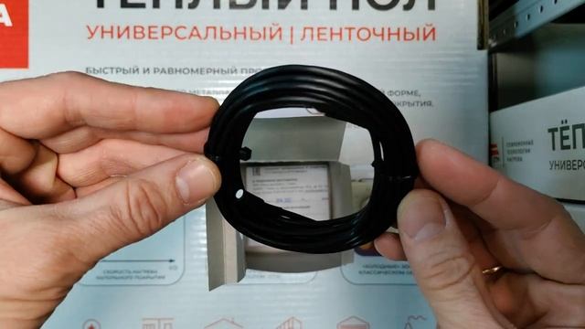Терморегуляторы ТР 03 бежевый Атлас в рамки Schneider Electric Atlas Design для электро теплого пол