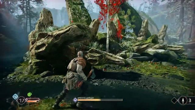 God of War #5 - Бренна Дейди Большой и Горячий смотреть онлайн