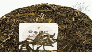 Китайский чай I Калмыцкий чай плиточный купить