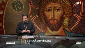 «Геноцид в Терезине и Талергофе». Протоиерей  Андрей Ткачёв