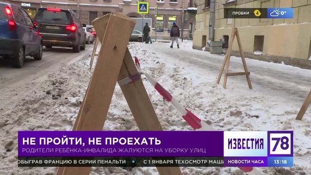 Программа "Известия". Эфир от 19.12.2022
