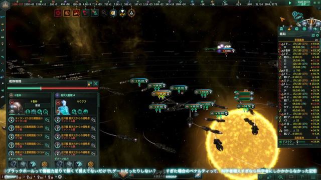 【Stellaris】危機25倍 イクシダール星間共同体編 Take1-18 2377【公開収録】 смотреть онлайн