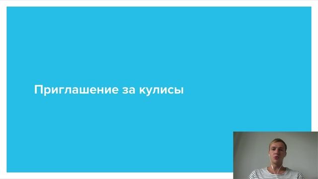 Cекреты веб-дизайна за кулисами: это практика веб-дизайна, советы веб-дизайна, секреты веб-дизайна.