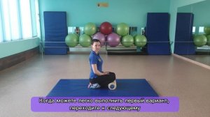 СТАРТОВЫЕ УПРАЖНЕНИЯ ОТ СУТУЛОСТИ ОТ ИНСТРУКТОРА ЦЕНТРА ДОКТОРА БУБНОВСКОГО В СОЧИ