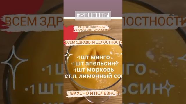 Рецепты вкуснятина!!! СМУЗИ ПУДИНГ СЫРОЕДЕНИЕ.