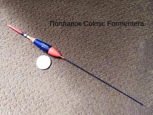 Поплавок Colmic Formentera
