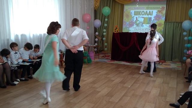 Выпускной вальс 4 класса