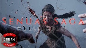 Senua's Saga: Hellblade 2 (STREAM) | Воскресная шизофрения