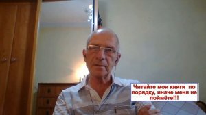 Кто виноват, искать не будем, что делать, вот в чем вопрос. Грядущий царь, или простой смертный?