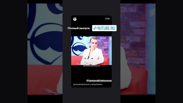 Тамара Хоконова выступает в качестве эксперта на программе «Мужское/Женское»