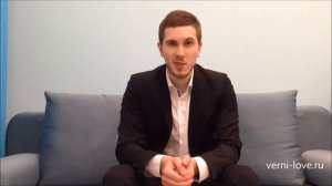 Советы эксперта: Как вернуть любимую девушку или жену? Если она бросила или ушла к другому…