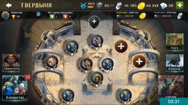 1.Обзор на игру Dungeon Hunter 5 смотреть онлайн