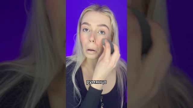 Мой макияж в 6 классе (без рофла) #макияж #makeup #trendshort смотреть онлайн
