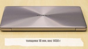 Экспресс обзор ноутбука ASUS Zenbook UX310UQ-FC203T