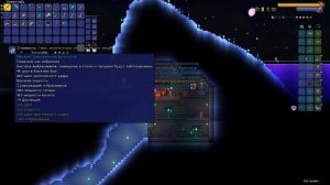 Мастерское прохождение Террарии - Плантера и Големы [06]