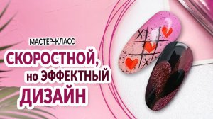 Ты точно захочешь сделать этот дизайн | Planet Nails