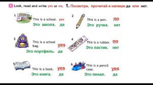ГДЗ рабочая тетрадь по английскому языку 3 класс Страница.6 Быкова. Дули