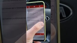 Автоматическое запирание дверей при движении Kia Rio Hyundai Solaris. Программирование Launch