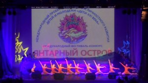 Пролог Арабески